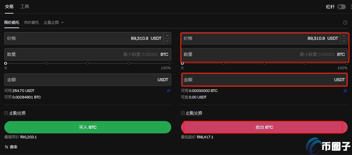 比特币是按个卖的吗？新手小白必看