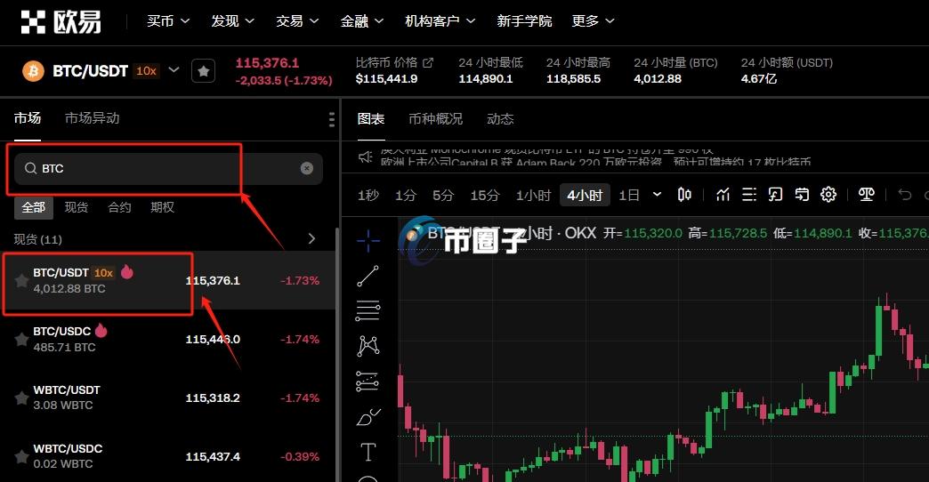 哪里可以购买比特币?相关渠道汇总 哪里可以购买比特币?相关渠道汇总
