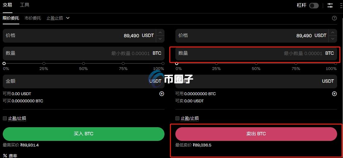 用比特币买以太坊可以吗? 用比特币买以太坊可以吗?
