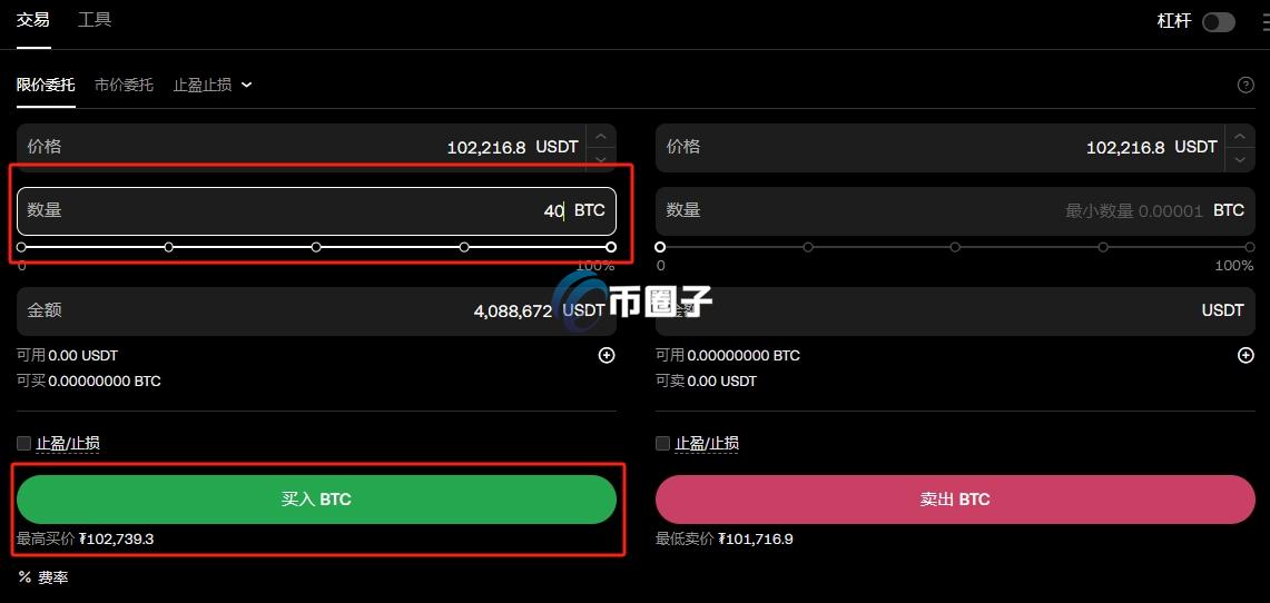 40个比特币值多少钱人民币？