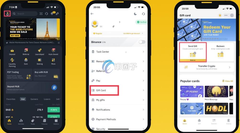 比特币可以赠送给别人吗？比特币赠送给别人教程