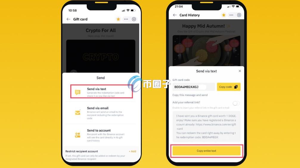 比特币可以赠送给别人吗？比特币赠送给别人教程