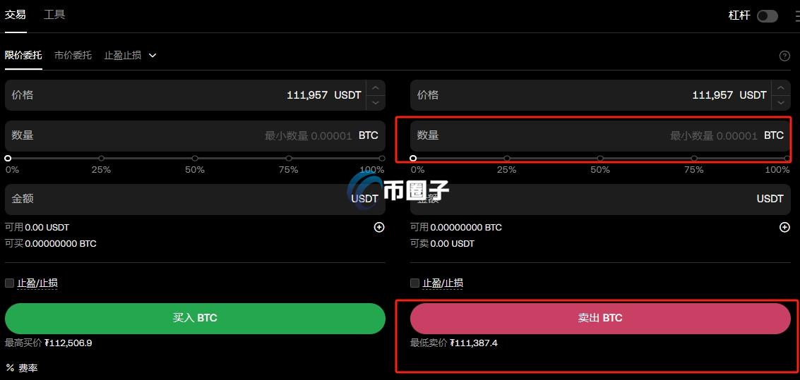 中国人持有比特币怎么变现金？超详细变现渠道避坑指南