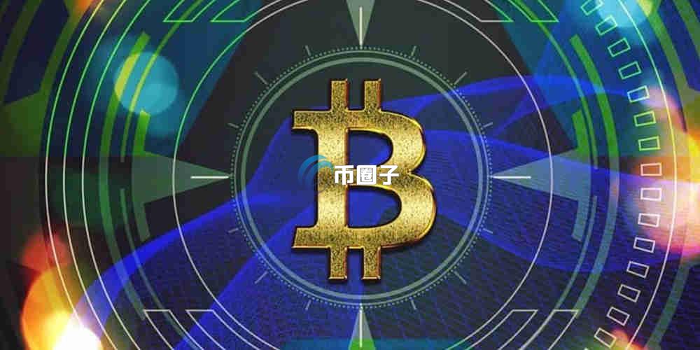 比特币买入后多长时间能卖出？