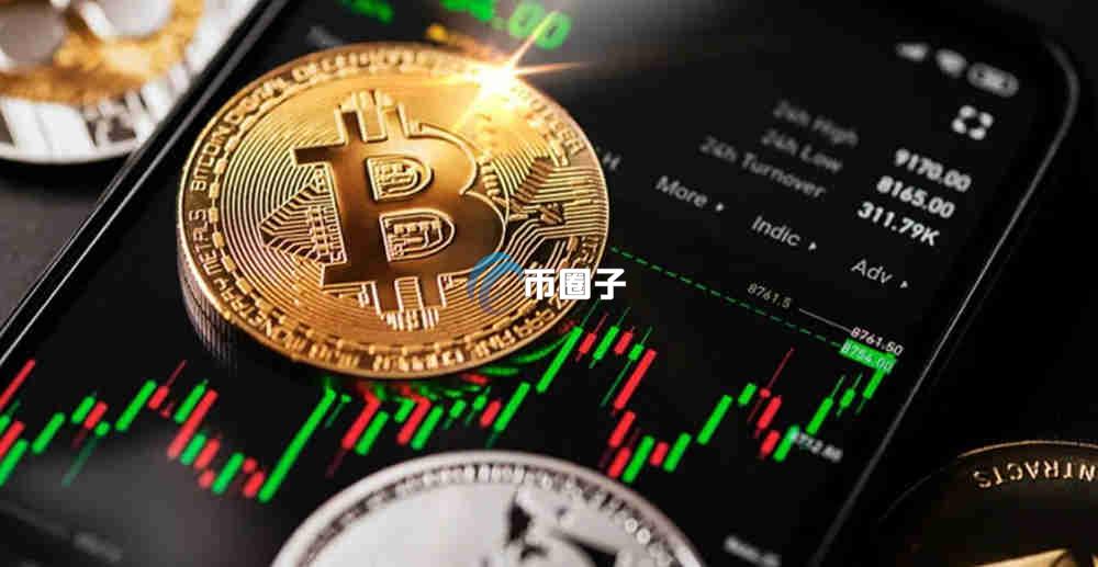 比特币挂单挂的高能卖掉吗？卖不掉怎么办？