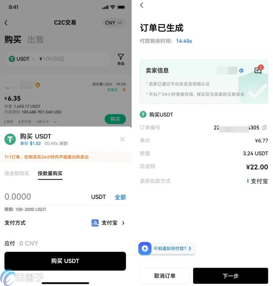 BTC合约收益率怎么算？