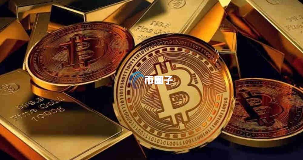 比特币价格涨跌受贵金属影响吗？为什么有影响？