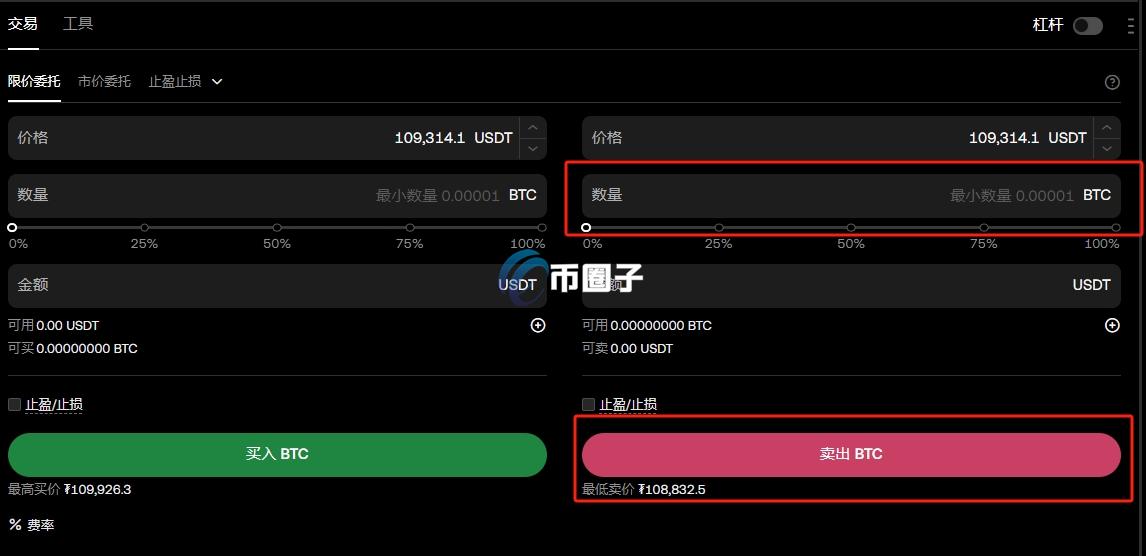 手里有3000个比特币怎么卖出？有3000个比特币卖出教程