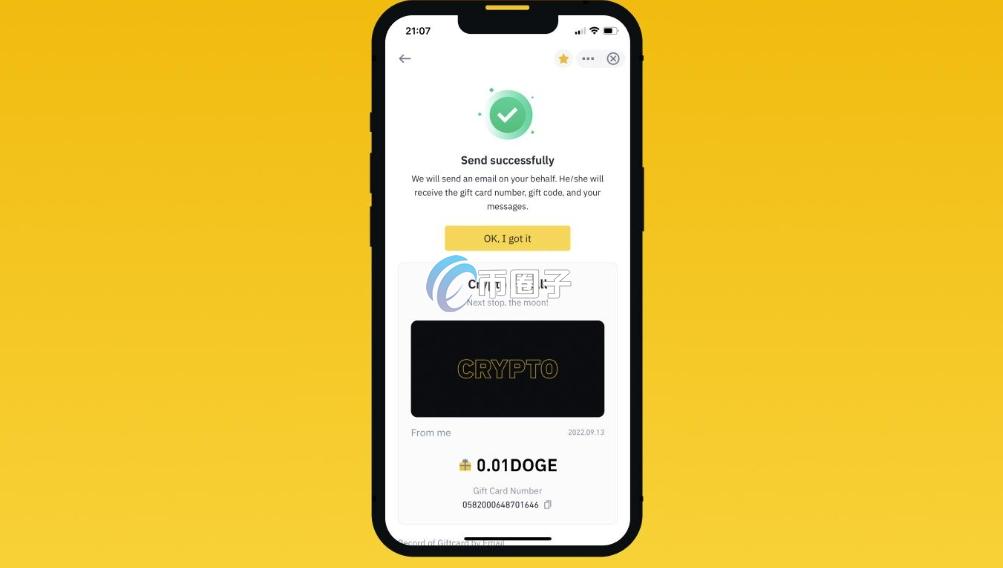 比特币可以赠送给别人吗？比特币赠送给别人教程