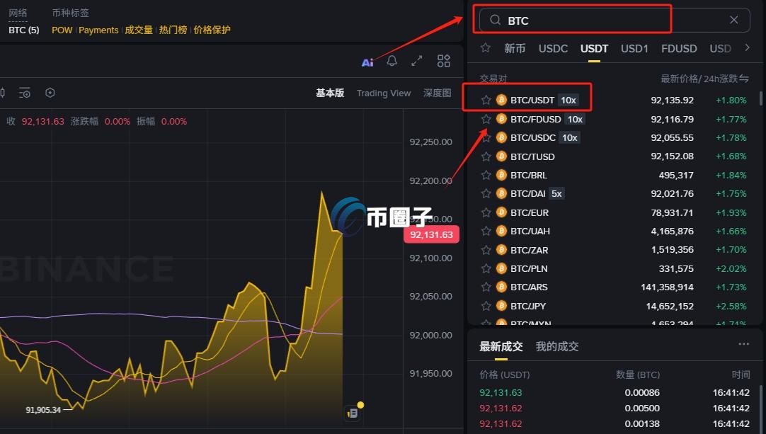 比特币在日本容易变现吗？支持国内用户变现吗？