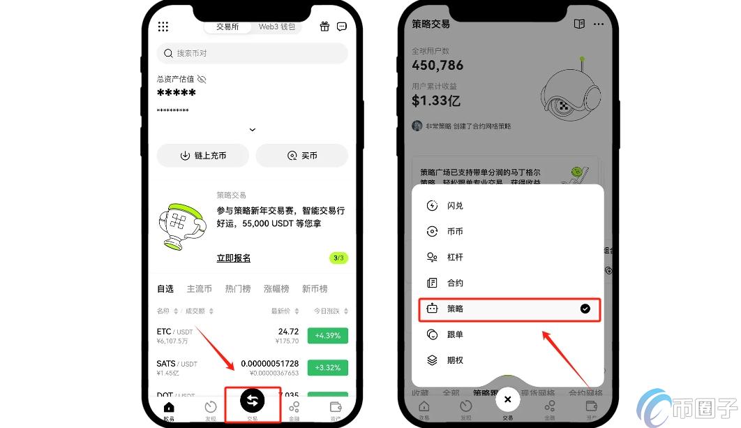 比特币定投怎么操作？比特币定投具体流程指南