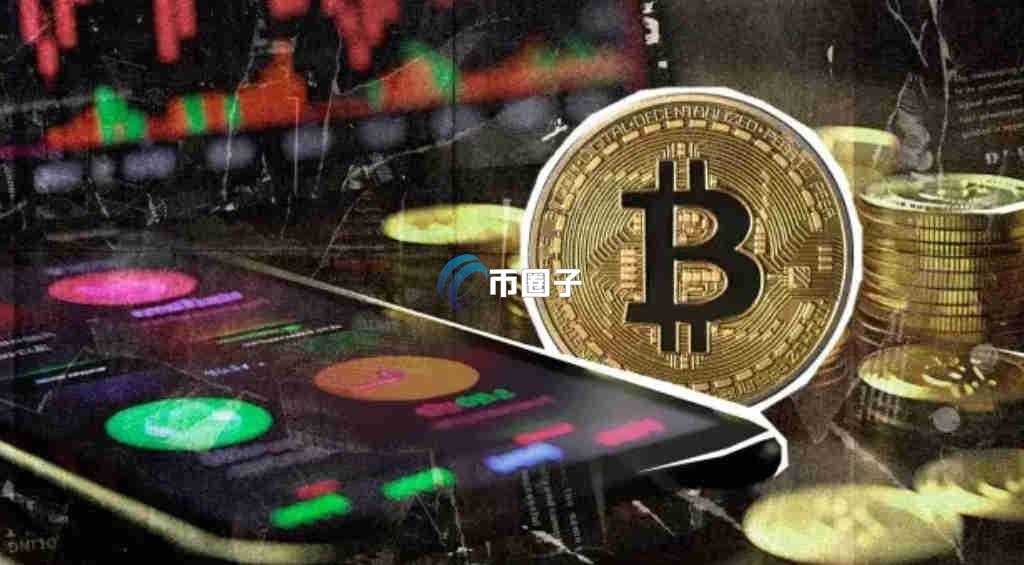 比特币账面浮亏是什么意思？一文读懂比特币账面浮亏