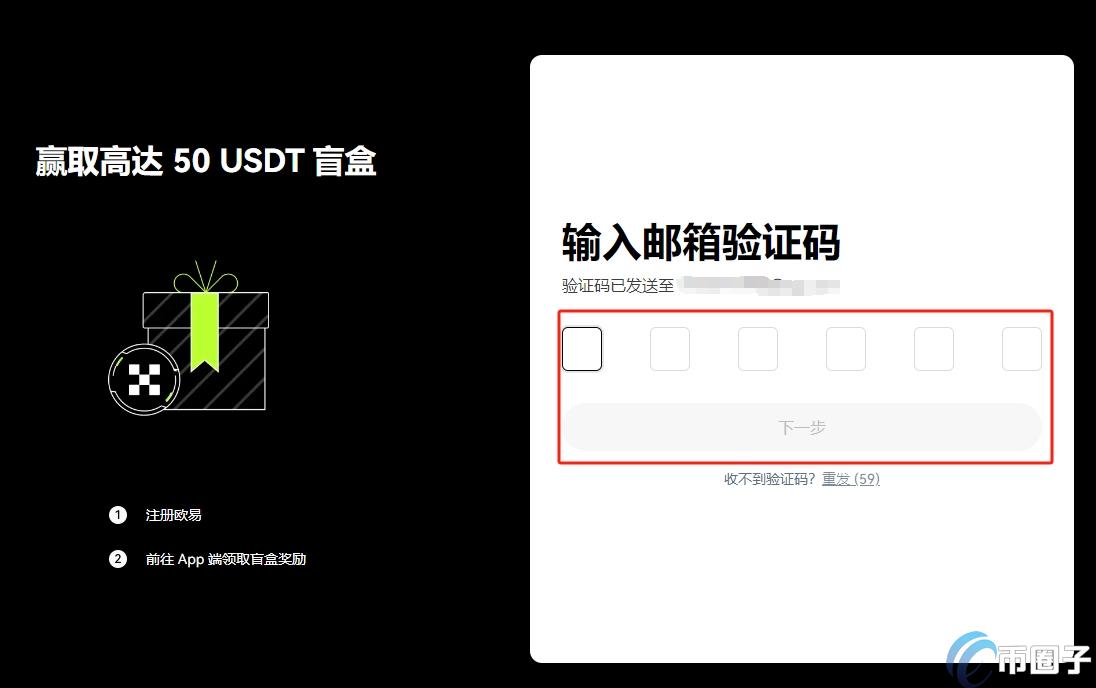 怎样买比特币最安全？