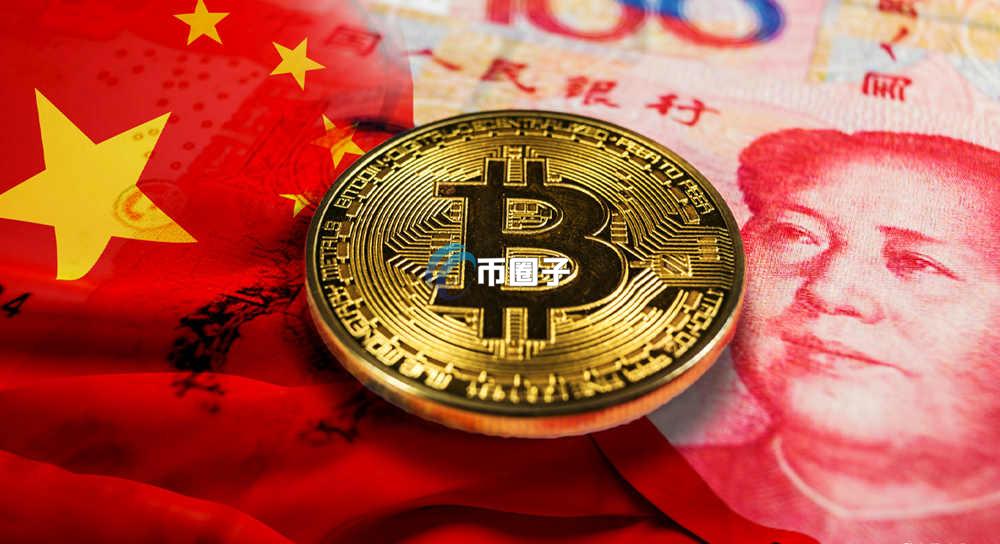 中国什么时候禁止比特币交易的 具体时间介绍