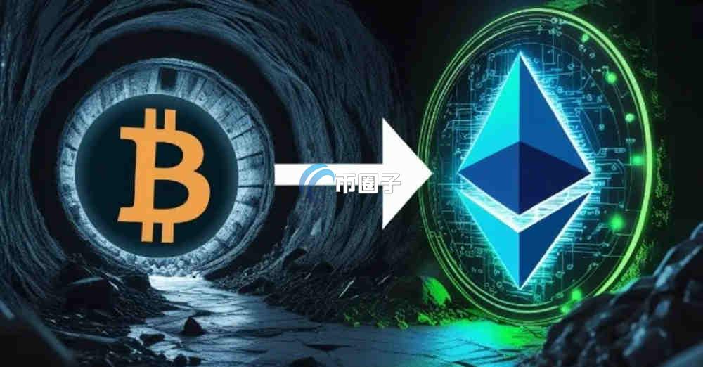 用比特币买以太坊可以吗？