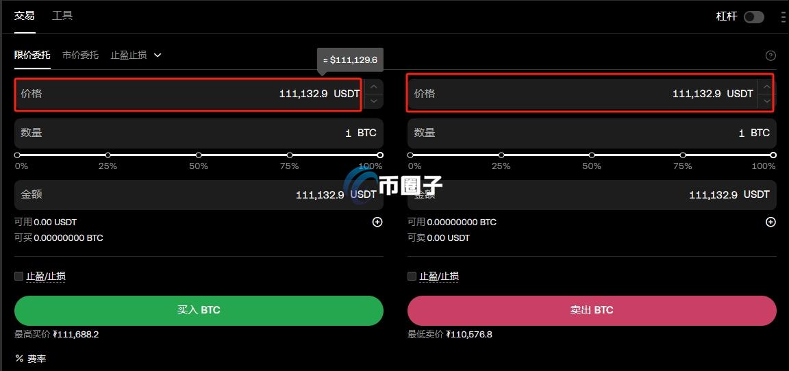 比特币交易价格是实时价格么?是多少? 比特币交易价格是实时价格么?是多少?