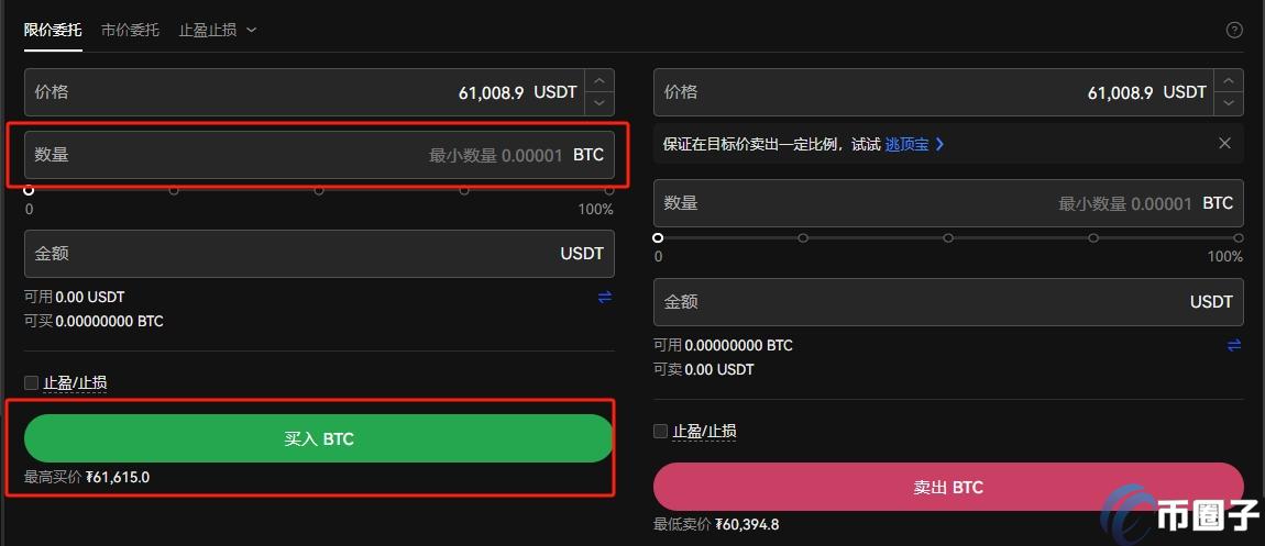 比特币500U是多少钱？