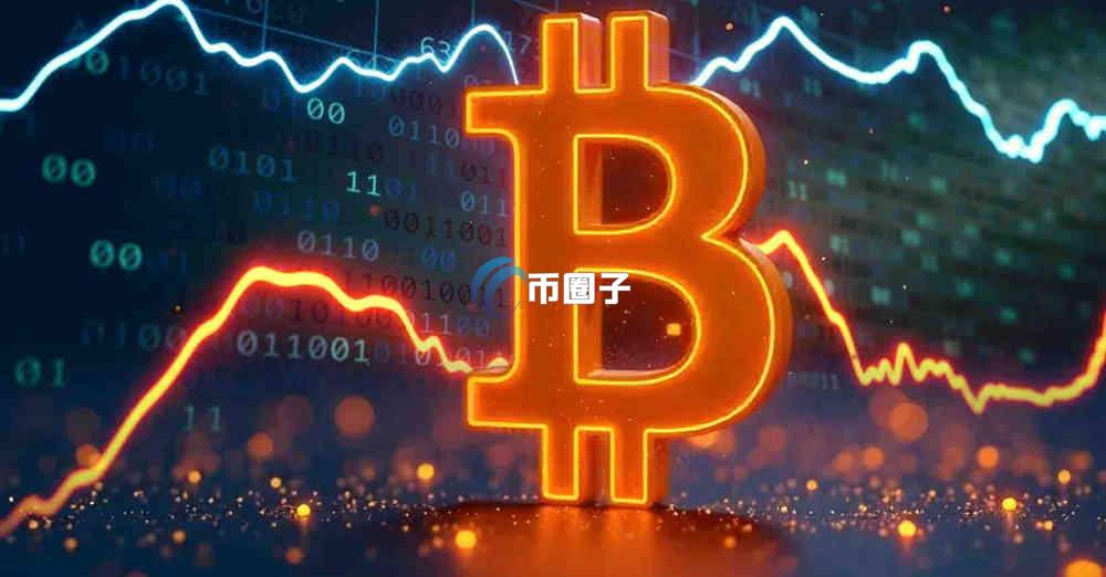 比特币储备对其他国家金融体系影响大吗？有多大？