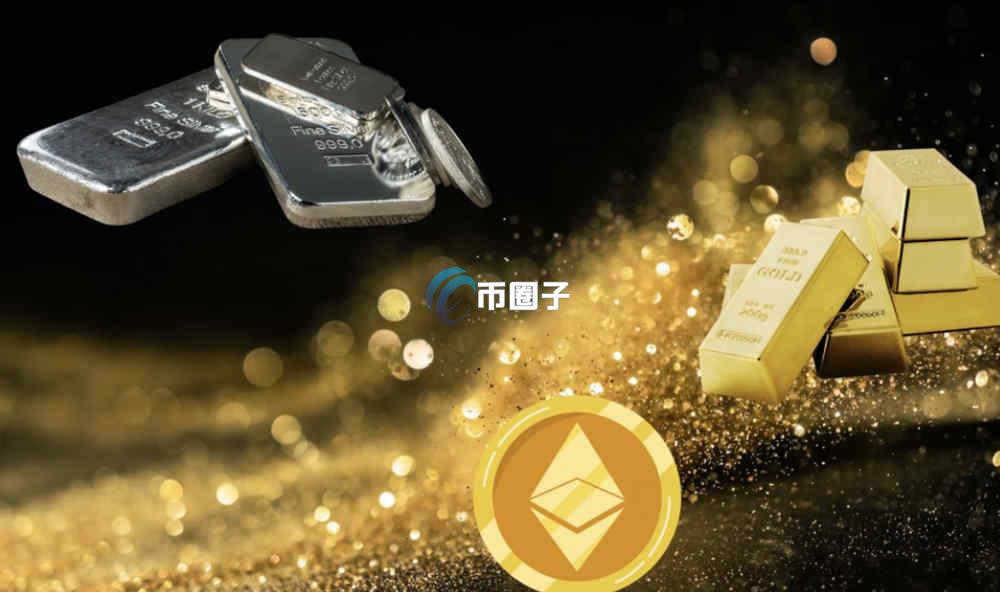 详解比特币跟黄金白银同涨同跌吗?为什么? 33354201f0e137068d5cde49c3e75553.jpg