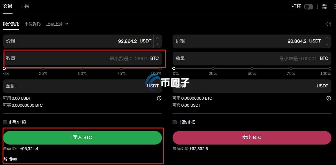 个人怎么购买比特币?这份新手指南请收好 个人怎么购买比特币?这份新手指南请收好