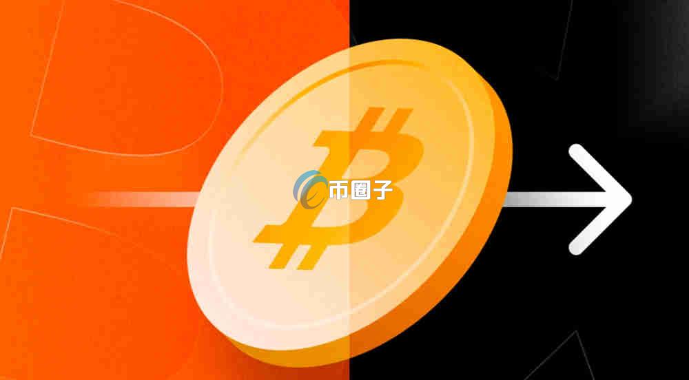 链上小额比特币交易是真的吗？小额比特币怎么卖？