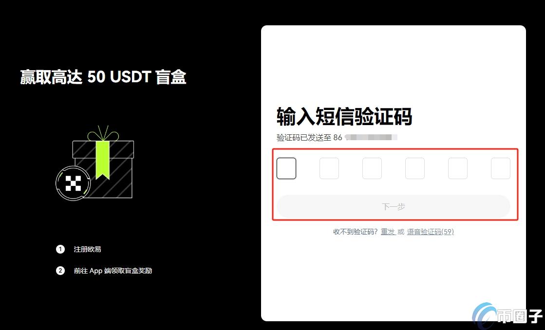 怎样买比特币最安全？