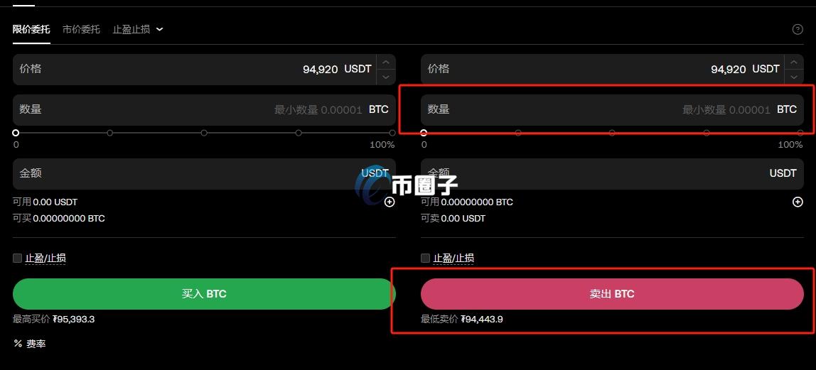 有比特币怎么卖出去赚钱?比特币卖出赚钱教程 有比特币怎么卖出去赚钱?比特币卖出赚钱教程