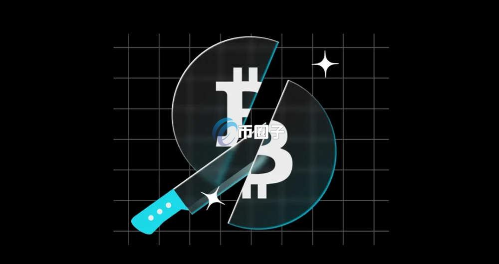 比特币减半周期多久进入山寨季？