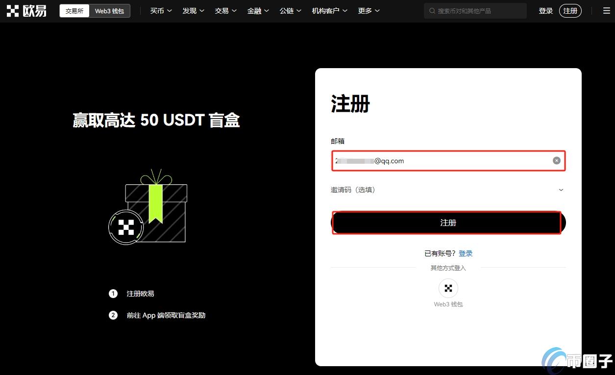 怎样买比特币最安全？