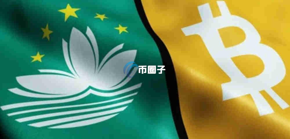 比特币在澳门可以交易吗？安全吗？