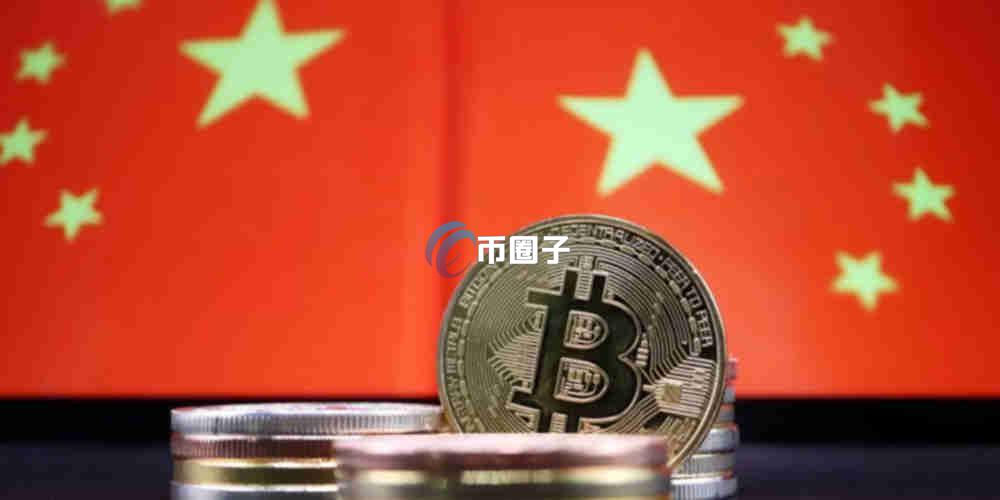 比特币是为了收割中国吗？真的是这样吗？