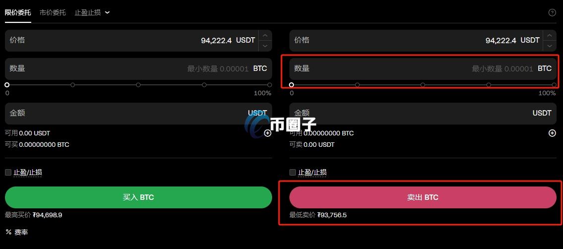 比特币如何出售给别人？比特币出售交易教程