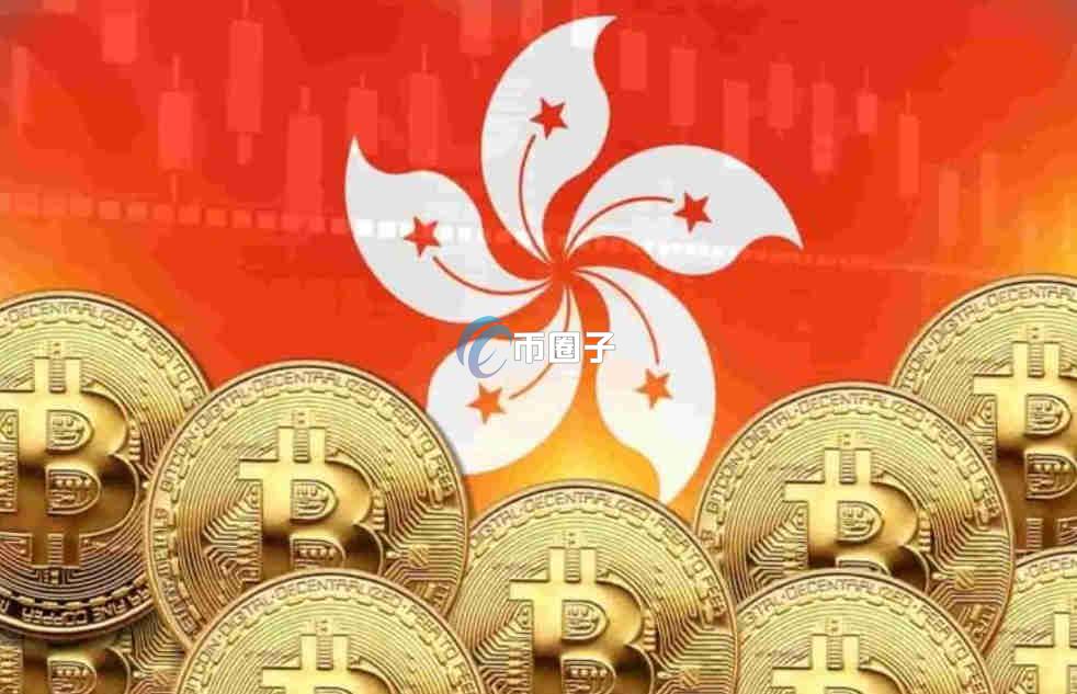 比特币在香港交易税是多少钱?如何计算? 比特币在香港交易税是多少钱?如何计算?