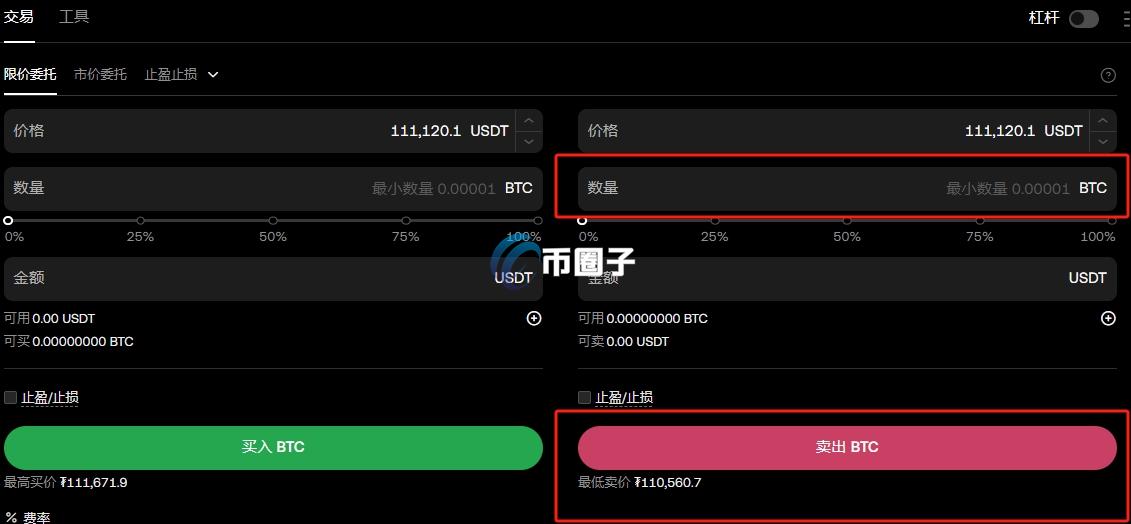 比特币挣到钱能随时提现吗？比特币挣到钱提现教程