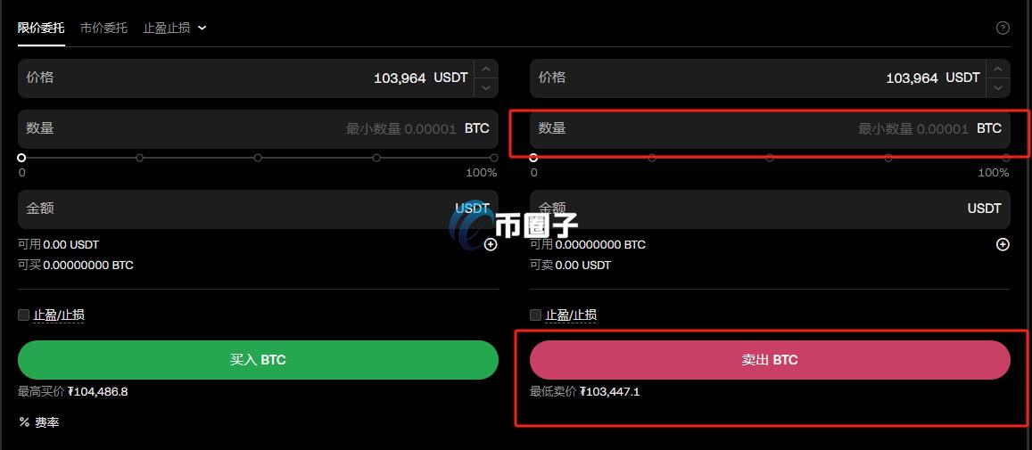 比特币大额出金怎么最安全？你选对方法了吗？