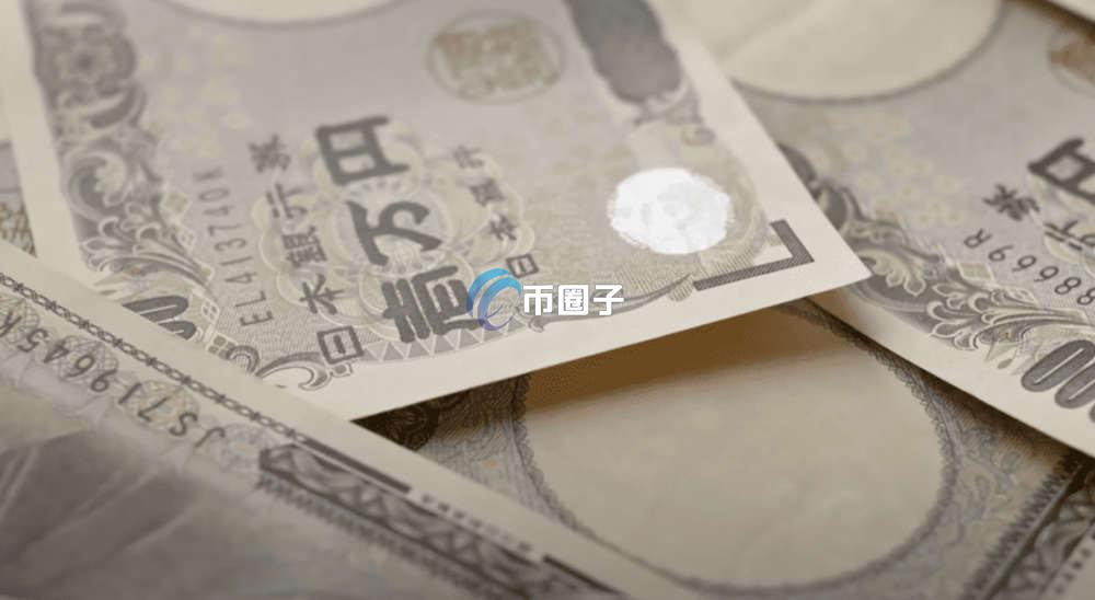 日元套利交易对比特币的影响大吗?有多大呢? 日元套利交易对比特币的影响大吗?有多大呢?