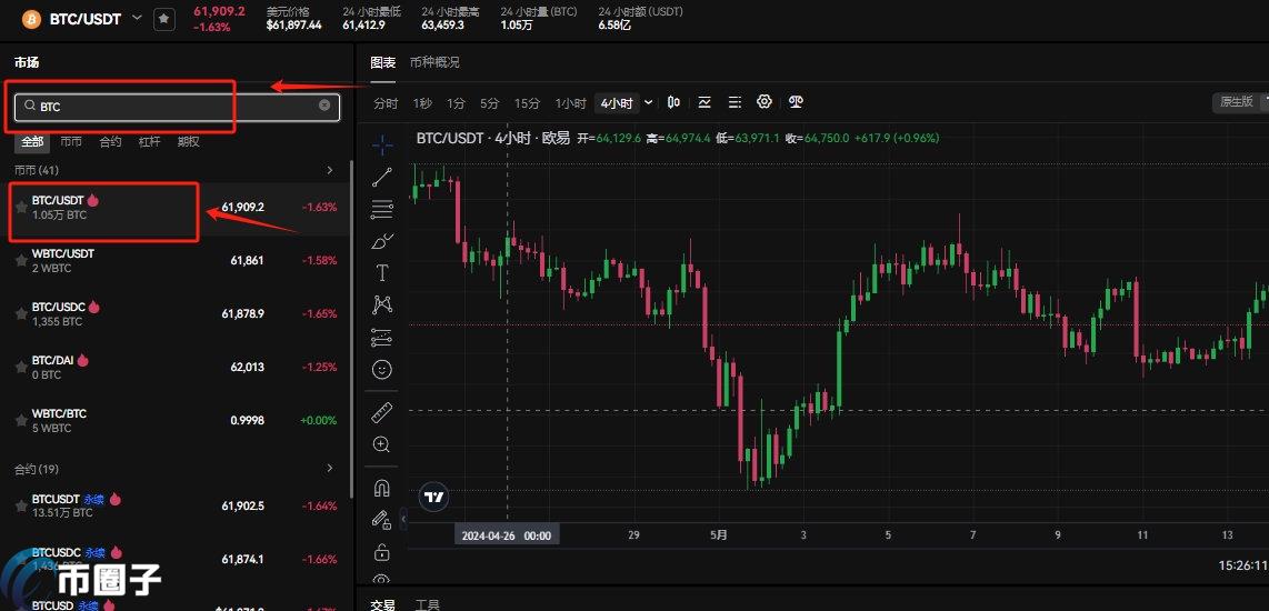 比特币怎么购买安全可靠？