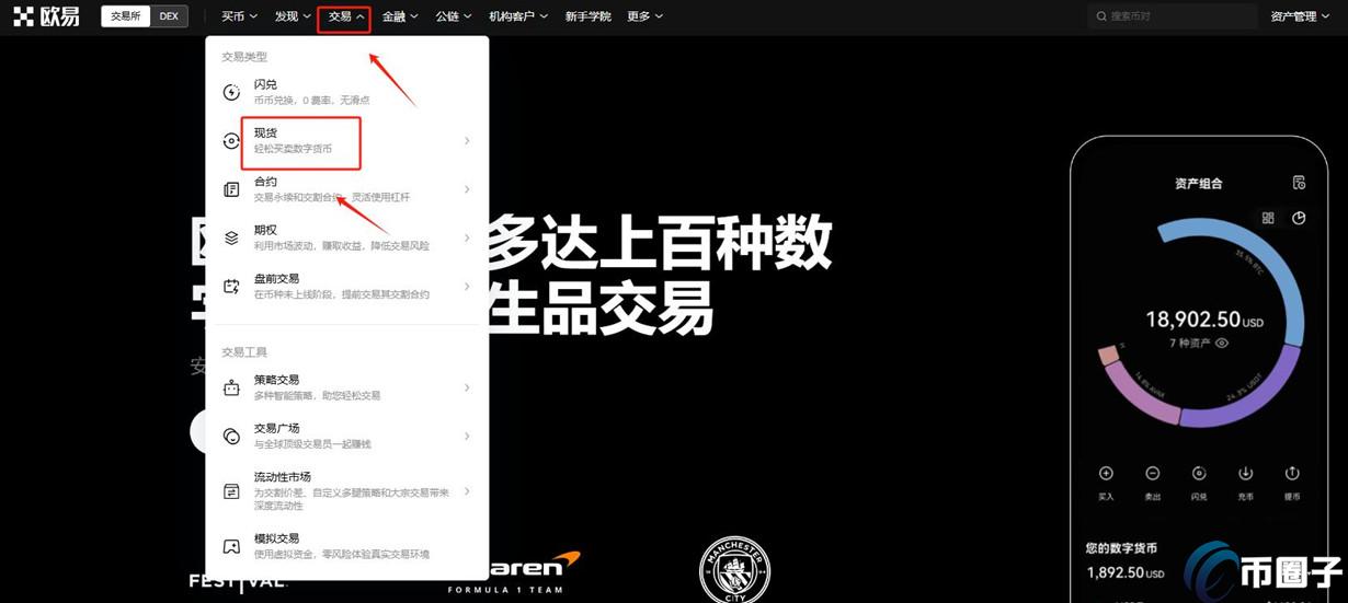 比特币是按个卖的吗？新手小白必看