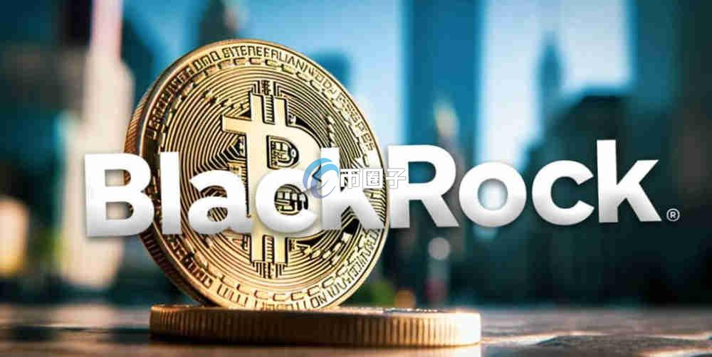 一次解决贝莱德比特币ETF怎么买？在哪买？国内能买吗？