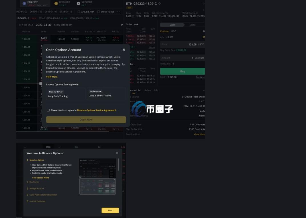比特币期权交易怎样建账户? 比特币期权交易怎样建账户?