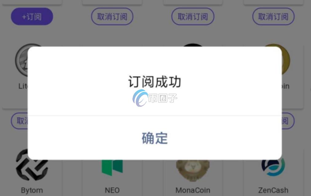 比特币巨鲸账户实时监控软件？