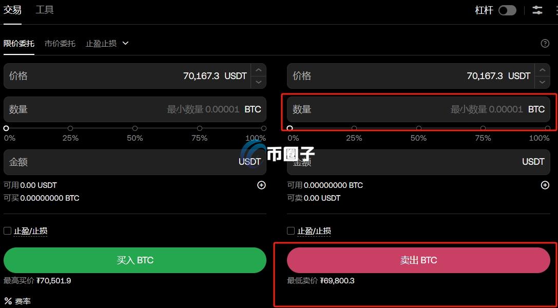 比特币兑美元是怎样的兑换方法？
