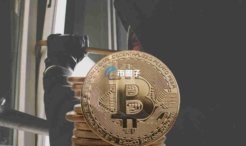 大量比特币怎么提现最安全？一文学会
