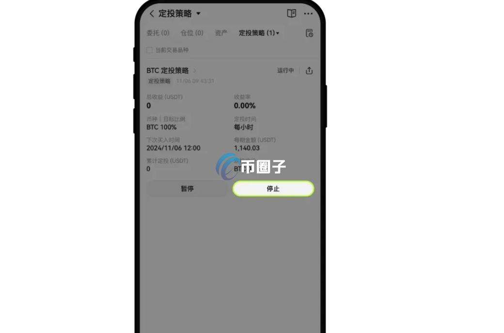 定投比特币和定投基金哪个好？哪个利润最高？