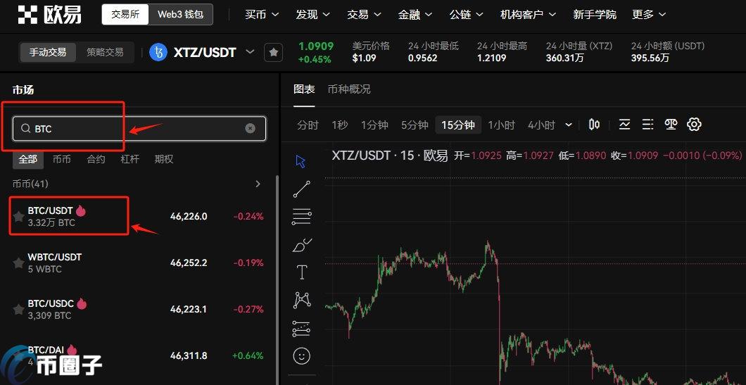 新人玩比特币怎么入门？比特币新人入门教程