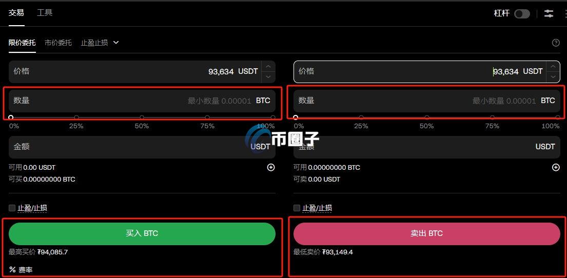 一文了解比特币如何持有交易? 一文了解比特币如何持有交易?