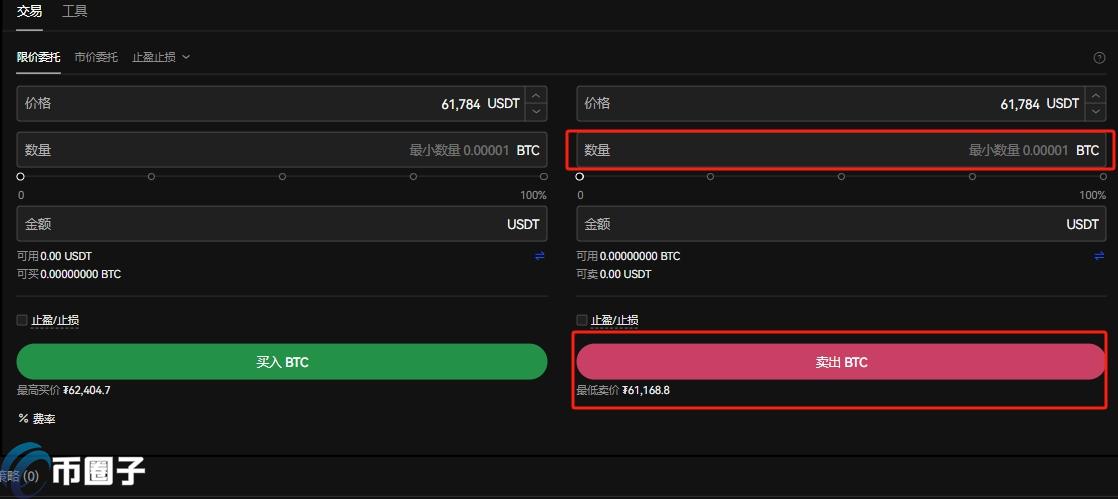 手里有比特币怎么变成钱？比特币变现变成现金教程