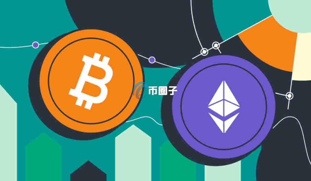 比特币区块链和以太坊区块链的区别究竟有哪些？