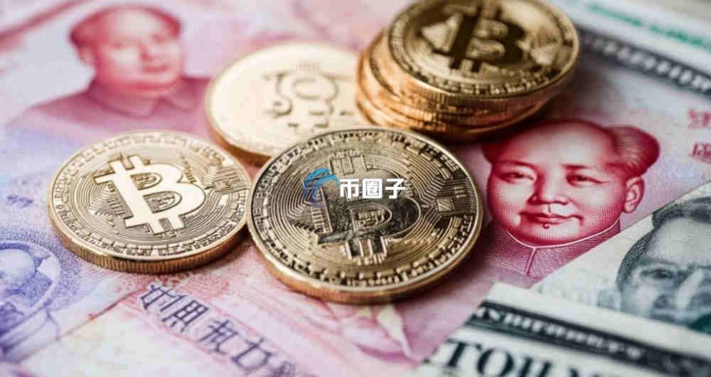 中国什么时候禁止比特币交易的 具体时间介绍