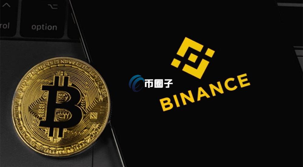 比特币在哪里购买交易？比特币购买交易平台盘点